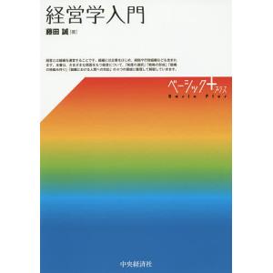 アスペクト解釈大事典/松村潔 : bookfanプレミアム - 通販 - Yahoo