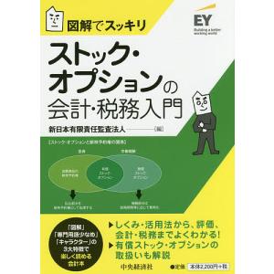 写真と図で使える 超高齢者総義歯座右マニュアル／皆木 省吾 : BookWay