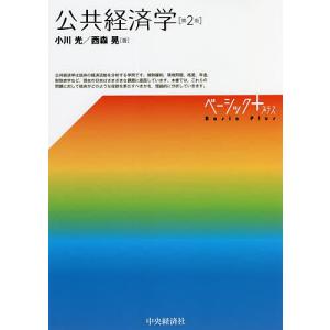 中学生までに読んでおきたい日本文学 10巻セット/松田哲夫 : bookfan