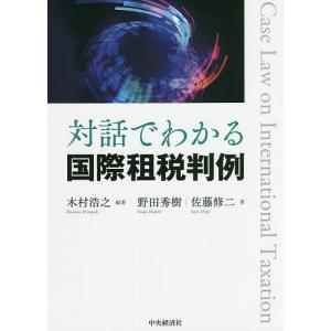 girls. conix Illustration Book/conix : bookfanプレミアム - 通販