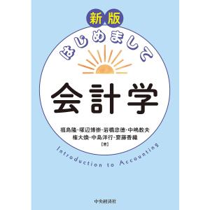 翌日発送・チンチャ！チョアヘヨ！！韓国語 1/金庚芬 : Honya Club