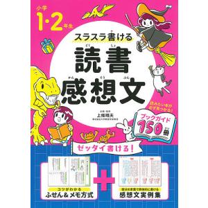 時間割男子　1巻〜18巻　帯付き　一ノ瀬三葉　角川つばさ文庫　スイッチ深海ゆずは 時間割男子 18/一ノ瀬三葉/榎のと : bookfanプレミアム - 通販 - Yahoo