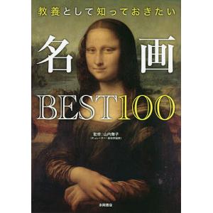 新品 / 数字であそぼ。 (1-15巻 最新刊) 全巻セット : 漫画全巻ドット