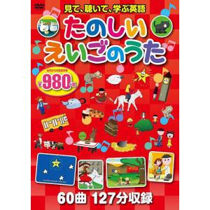 新品 日本むかしばなし (デジタルリマスター版） 16：9 / (3枚組DVD