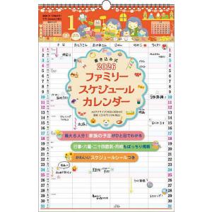 K9 ファミリースケジュールカ A3タテの買取情報