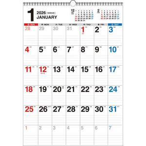 K11 シンプルカレンダー B3タテの買取情報