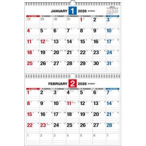 K13 ダブルリング式2ヵ月シンプ B3の買取情報