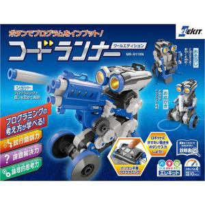 コードランナー クールエディション