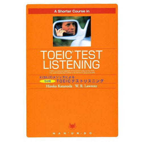 A Shorter Course in