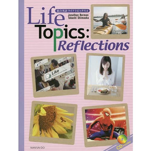 総合英語ライフトピックス 4/ジョナサン・バーマン/島岡丘