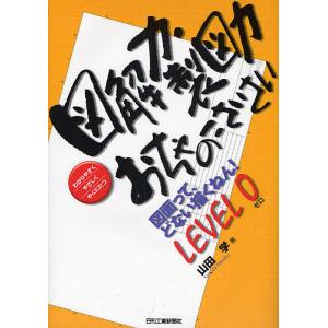 オアスペ全訳 第2巻/ジョン・ニューブロー自動書記秋山眞人/布施泰和
