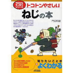 モカに始まり 焙煎・抽出・美美編／森光宗男 : BOOKS KUBRICK - 通販