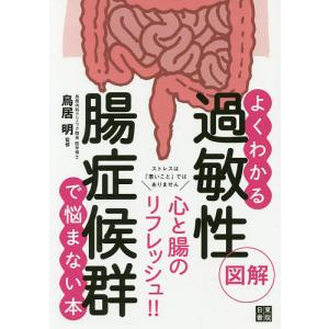 速読古文常識/仲光雄 : bookfanプレミアム - 通販 - Yahoo!ショッピング
