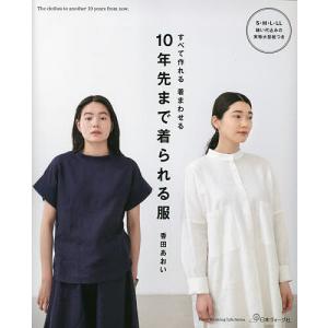 日本語] 日本鍼灸医学−経絡治療臨床編 : 亜東書店Yahoo!ショップ