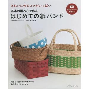 熱田本日本書紀 全3冊 / 熱田神宮 〔全集・双書〕 : HMV&BOOKS