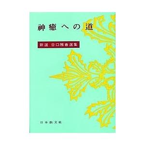 SAPIX サピックス 言葉ナビ 上巻/下巻 計2冊 025S2D : ブックス