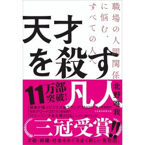 国内MBA入学試験パーフェクトガイド/飯野一/アガルートアカデミー