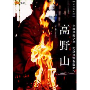 掌の美」／瀬津巌著／1996年／初版／新潮社発行 : 有限会社奥書房