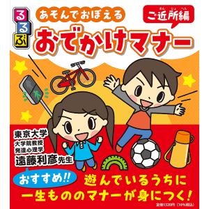 言語聴覚士国家試験必修ポイントST基礎科目 2026/医歯薬出版