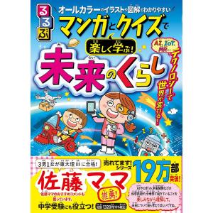 SAPIX サピックス 言葉ナビ 上巻/下巻 計2冊 025S2D : ブックス