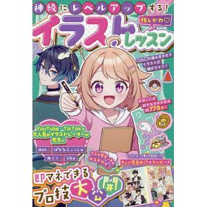 鉄緑会 高3 化学要点集 テキスト 状態良い 2023 026S0D : ブックス