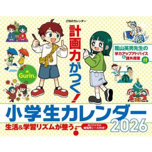 馬渕教室 小6 国語 中学受験コース 語句の知識 1〜3 計3冊 014m2D