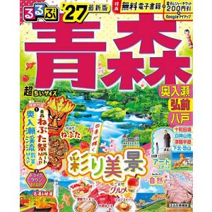 新品 / 地元最高! (1-8巻 最新刊) 全巻セット : 漫画全巻ドットコム