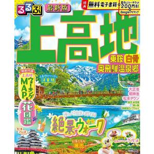新品 / 沖縄で好きになった子が方言すぎてツラすぎる (1-11巻 最新刊