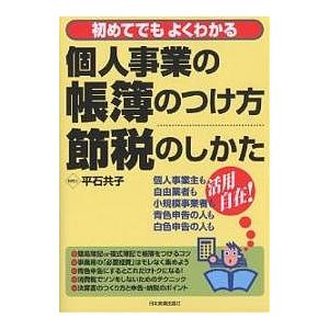 形成外科基本手術 01 : 有隣堂ヤフーショッピング店 - 通販 - Yahoo