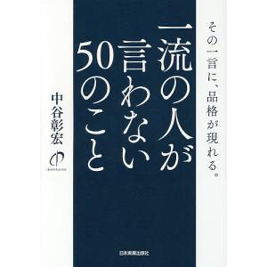 VINTAGE ROLEX 世界最大のロレックス図録/デイヴィッド・シルヴァー