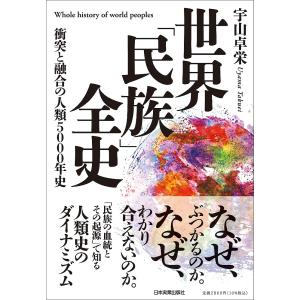 プロが教える板金PROFESSIONAL SHEET METAL FABRICATION本 シート
