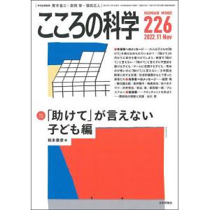 初級 高圧ガス保安技術(丙種化学特別講習テキスト)第22次改訂版