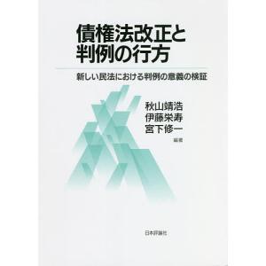 有斐閣ストゥディア 民法 全7巻セット (ミニトート付) ※グレー