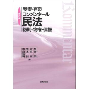 新品 / 甘神さんちの縁結び (1-22巻 全巻) 全巻セット : 漫画全巻