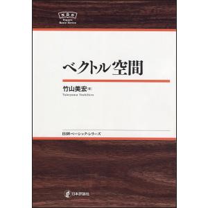 Cardiac PICUスタンダード : 有隣堂ヤフーショッピング店 - 通販
