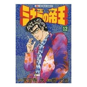 SAKAMOTO DAYS vol.23/鈴木祐斗 : bookfanプレミアム - 通販 - Yahoo
