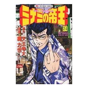トリコ 30/島袋光年 : bookfanプレミアム - 通販 - Yahoo!ショッピング