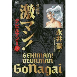 新品 / 狼と香辛料 愛蔵版 (1-8巻 全巻) 全巻セット : 漫画全巻ドット