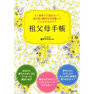 ベクトルの集中講義/東京出版編集部 : bookfanプレミアム - 通販
