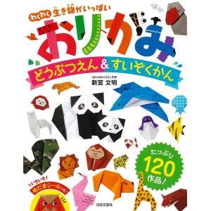 新品 / 宗田理「ぼくら」シリーズ (全26冊) 全巻セット : 漫画全巻