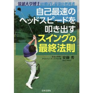 六壬神課金口訣心髄指要 米鴻賓 太玄社 : 奈良 蔦屋書店ヤフー店
