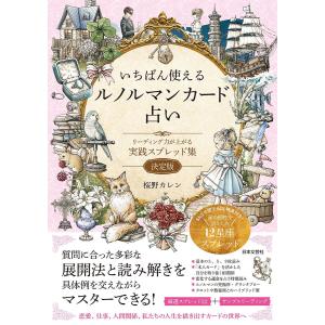 アンディ・レイキ作品集「マイエンジェル」 : ホノカ社 - 通販 - Yahoo