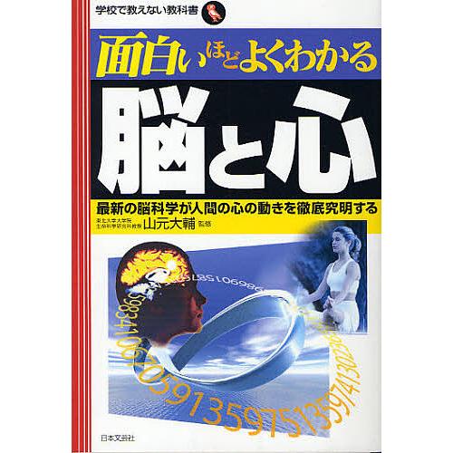 2010年 日本シリーズ 面白い