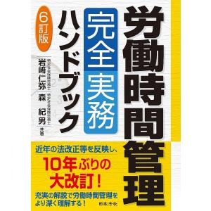 犬と猫の軟部外科 基礎知識とおさえておきたい手術法/岡野昇三/灰井