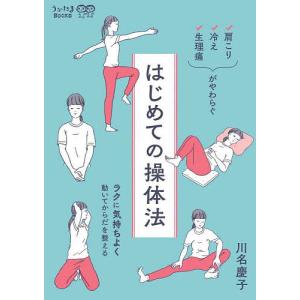 北斎と廣重 美と技術の継承と革新/葛飾北斎/安藤広重/久保田巖