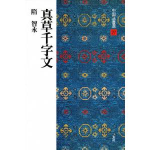送料無料 ワイド版 世紀末リーダー伝たけし 全13巻 島袋光年 中古