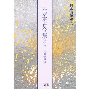 n-buna 花と水飴、最終電車 初回限定盤 CD : EastRiverrr-shop - 通販
