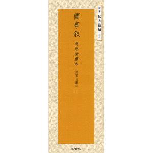 新品 / ライトノベル りゅうおうのおしごと! (全21冊) 全巻セット