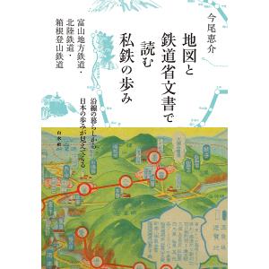 弱点克服 大学生の電磁気学 / 石川 裕 著 : 京都 大垣書店オンライン