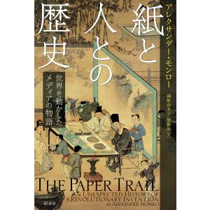 加藤晶 商品一覧 Bookfanプレミアム 売れ筋通販 Yahoo ショッピング